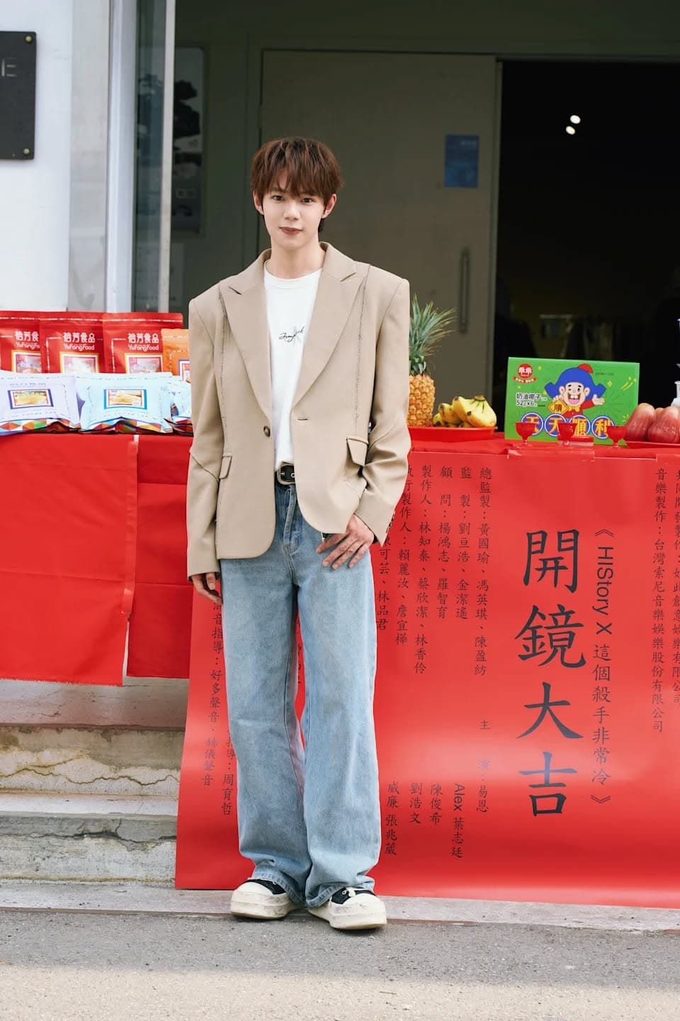 这个杀手非常冷 4
