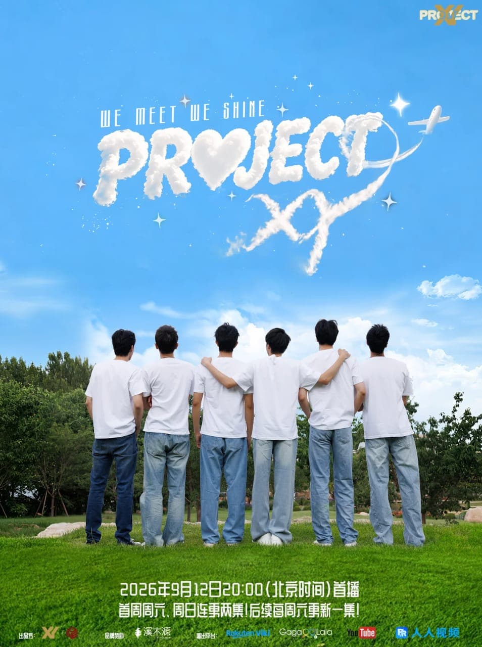 project xy
