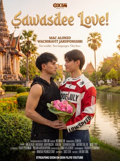 SAWASDEE LOVE!